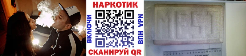 Купить наркоту Пыталово Бошки Шишки  Меф  КОКАИН  A-PVP  Галлюциногенные грибы  ГАШИШ 