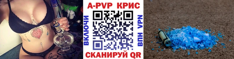 где найти наркотики Пыталово Alpha PVP кристаллы