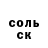 A PVP Соль Esmi Khalili