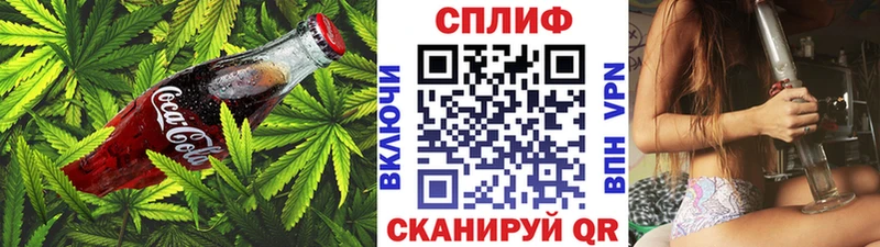 закладка  Пыталово  Canna-Cookies марихуана 