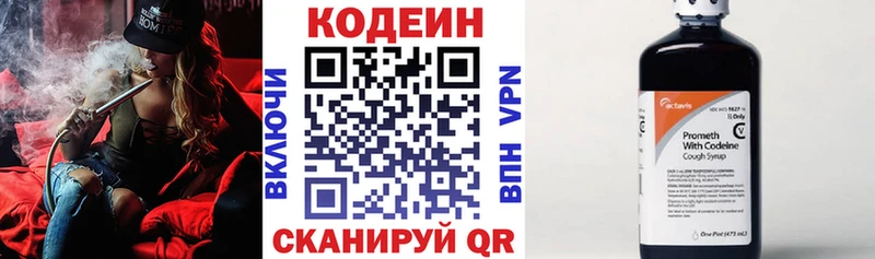 ссылка на мегу как войти  закладки  Пыталово  Кодеин Purple Drank 