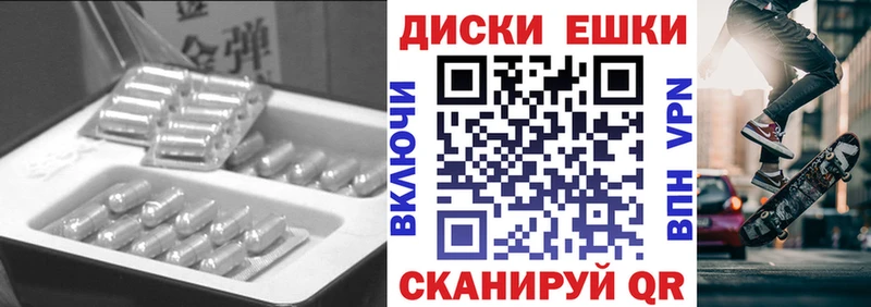 Экстази VHQ даркнет сайт Пыталово