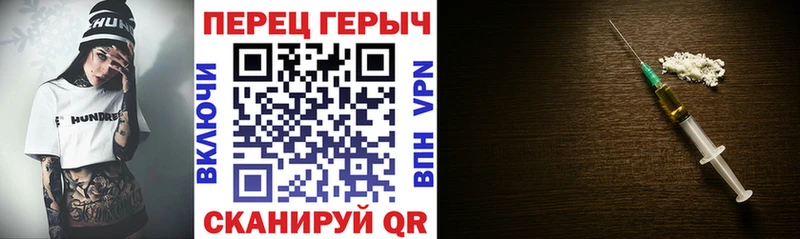 как найти   Пыталово  Героин хмурый 