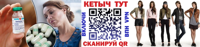 КЕТАМИН VHQ  как найти закладки  Пыталово 