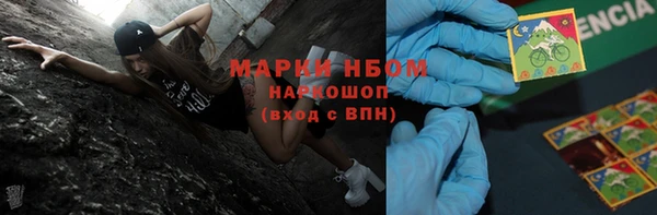 дистиллят марихуана Алексеевка