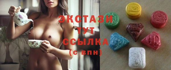 дистиллят марихуана Алексеевка