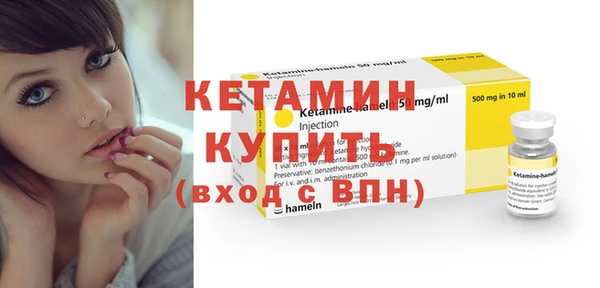 крисы Болохово