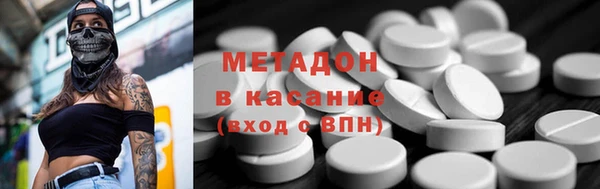 дистиллят марихуана Алексеевка
