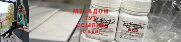трава Болхов