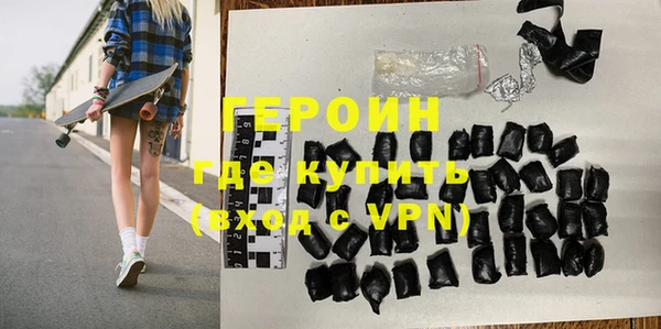 альфа пвп Новозыбков