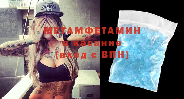 кокаин VHQ Абинск
