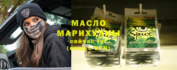 спайс Алексин