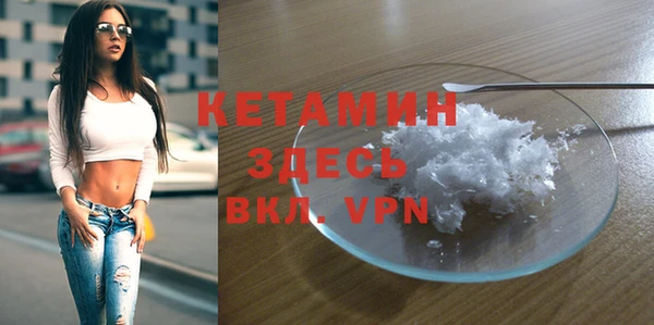 амфетамин Новодвинск