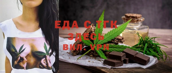 дистиллят марихуана Алексеевка