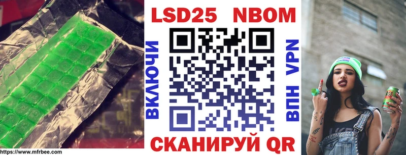 Лсд 25 экстази кислота  Пыталово 