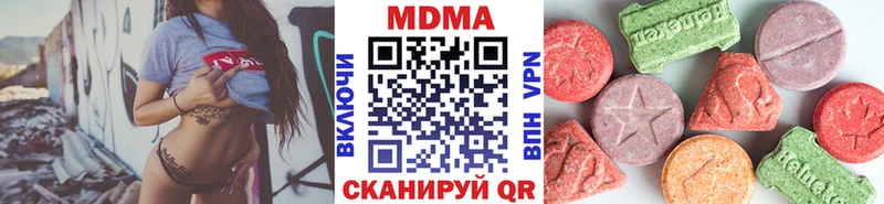 как найти наркотики  Пыталово  МДМА молли 