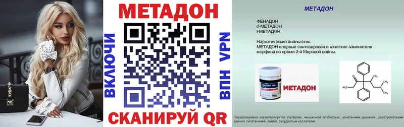 Метадон мёд  где можно купить   Пыталово 