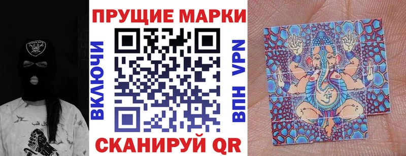 наркошоп  Пыталово  Наркотические марки 1,8мг 